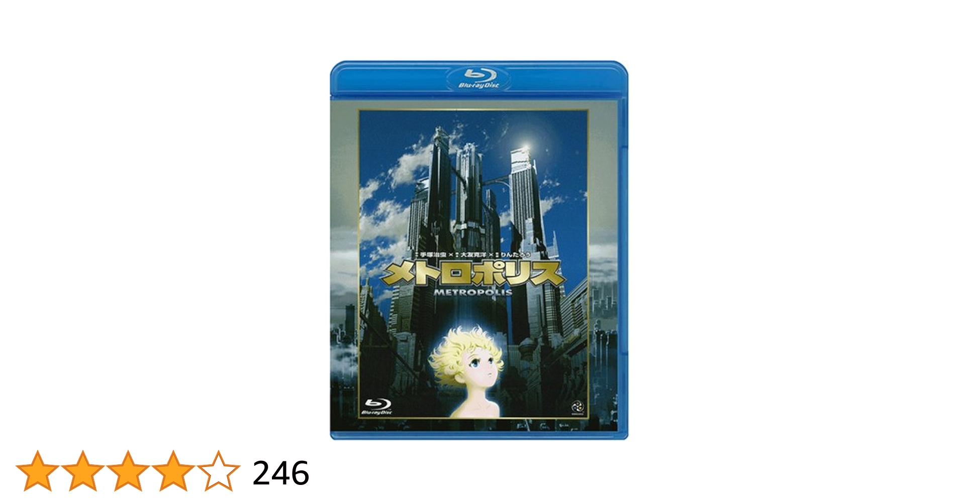 メトロポリス blu-ray Amazon.co.jp: Osamu Tezuka's Metropolis - BD [Blu-ray] : DVD